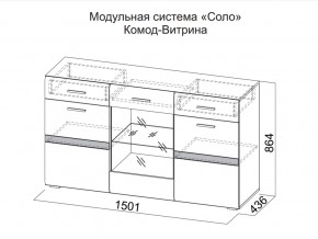 Комод-витрина в Екатеринбурге - магазин96.com | фото