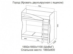 Кровать двухъярусная с ящиком в Екатеринбурге - магазин96.com | фото