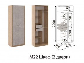 М22 Шкаф 2-х створчатый в Екатеринбурге - магазин96.com | фото