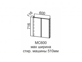 МС600 Модуль под стиральную машину 600 в Екатеринбурге - магазин96.com | фото