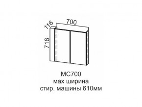 МС700 Модуль под стиральную машину 700 в Екатеринбурге - магазин96.com | фото