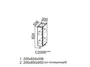 С200б Стол-рабочий 200 (бутылочница) в Екатеринбурге - магазин96.com | фото