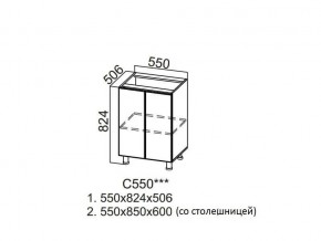 С550 Стол-рабочий 550 в Екатеринбурге - магазин96.com | фото