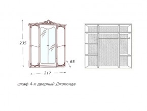 Шкаф 4-х дверный с зеркалами в Екатеринбурге - магазин96.com | фото