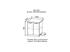 Шкаф нижний ДС600 с полкой (2 дв) в Екатеринбурге - магазин96.com | фото