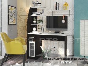 Стол компьютерный Скай в Екатеринбурге - магазин96.com | фото