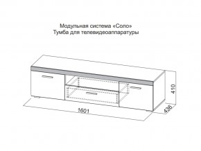 Тумба для телевидеоаппаратуры в Екатеринбурге - магазин96.com | фото