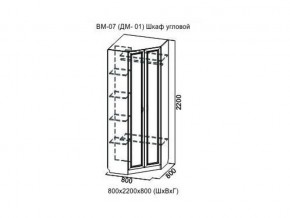 ВМ-07 Шкаф угловой в Екатеринбурге - магазин96.com | фото